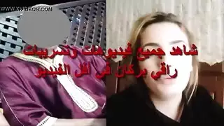 مشاهد إباحية مسربة