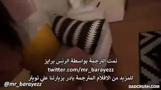 والد مع ثلاث حريم مترجم